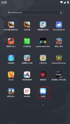 云助理