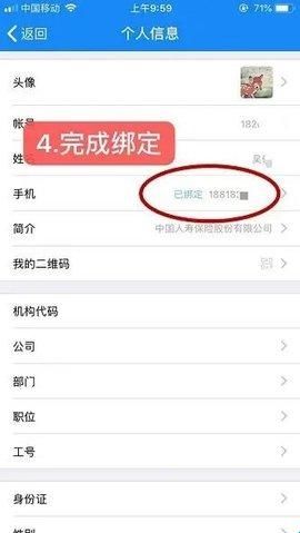 云助理
