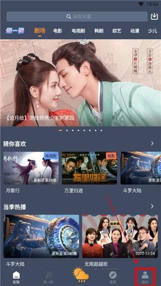 爱优影视大全官方版