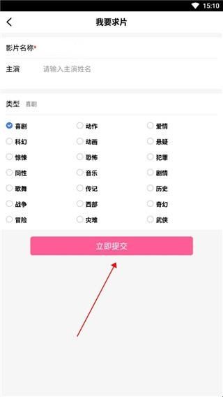 爱优影视大全官方版