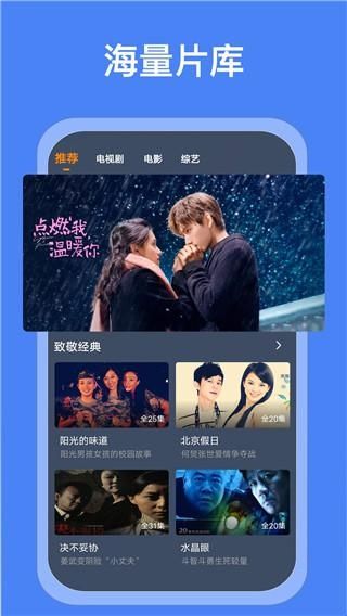 爱优影视大全免费追剧