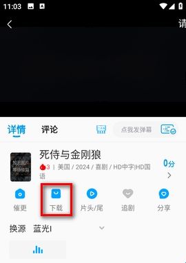 剧多多影视2024最新版