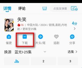 剧多多影视2024最新版