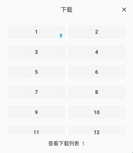 剧多多影视2024最新版