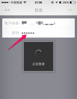 uber国际版