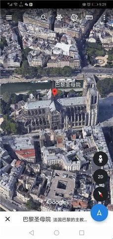 谷歌地球(Google Earth)超清版