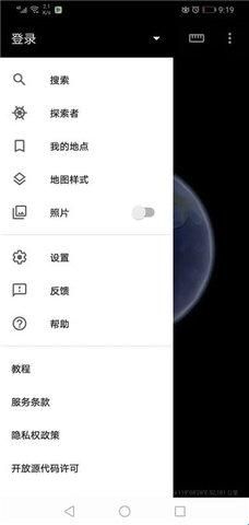 谷歌地球(Google Earth)超清版