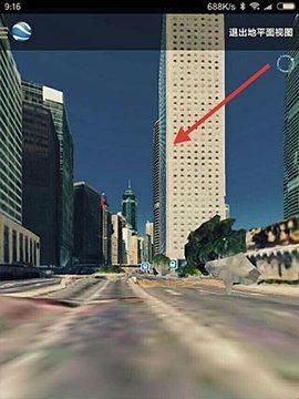 谷歌地球(Google Earth)超清版