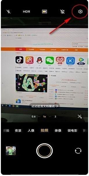 vivo相机提取包