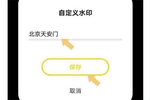 vivo相机提取包