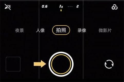 vivo相机提取包