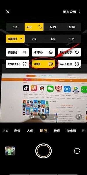 vivo相机提取包