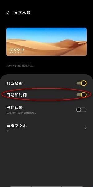 vivo相机提取包