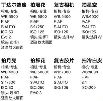 小米徕卡相机安装包