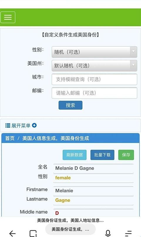 任天堂官方app(Nintendo Switch Online)