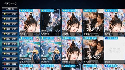 欧歌影视最新版