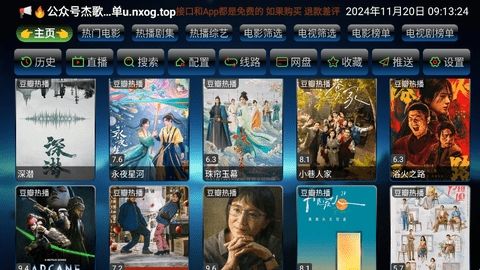 欧歌影视最新版