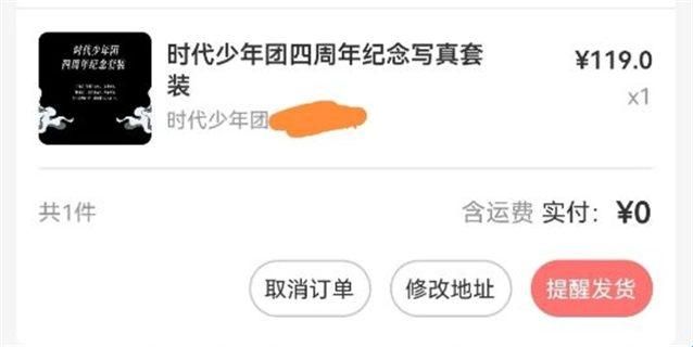 时代峰峻官方app