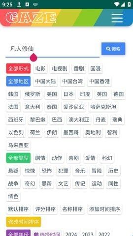 大牛影视（老牛影视）