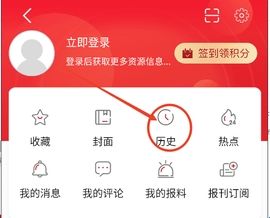 湖北日报客户端
