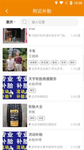 拉那儿app(更名卡兄卡弟)