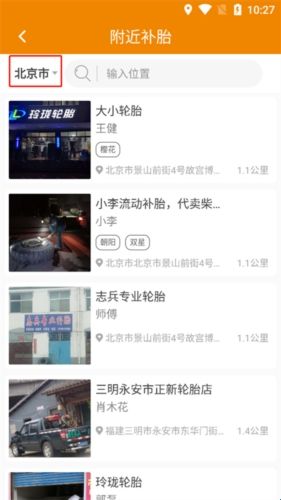 拉那儿app(更名卡兄卡弟)