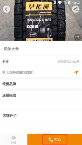 拉那儿app(更名卡兄卡弟)