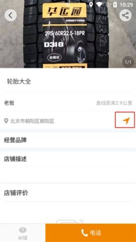 拉那儿app(更名卡兄卡弟)