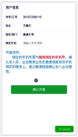 i集大最新版