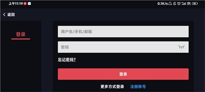 egg模拟器4.2.4版