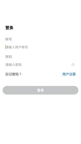 驿小店出库仪app官方版