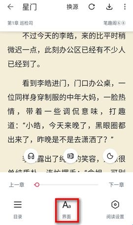 荔枝阅读官网最新版