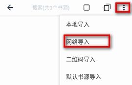 荔枝阅读官网最新版