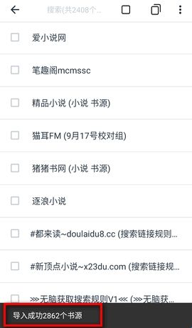 荔枝阅读官网最新版