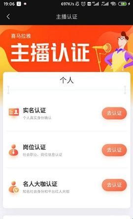 喜马拉雅华为定制版