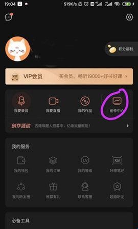 喜马拉雅华为定制版