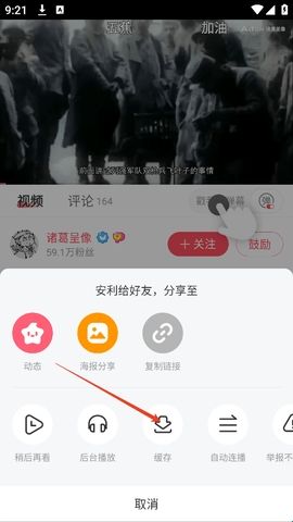 acfun轻量版