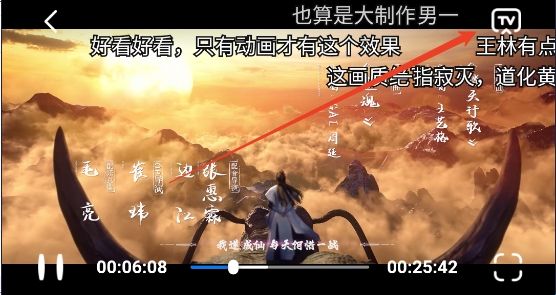 777影视安卓版