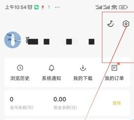蛋花免费听小说