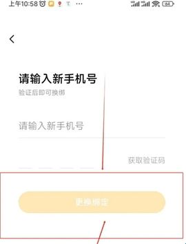 蛋花免费听小说