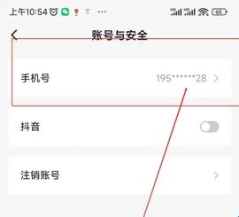 蛋花免费听小说