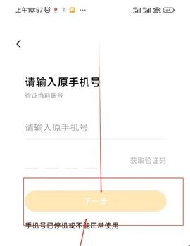 蛋花免费听小说