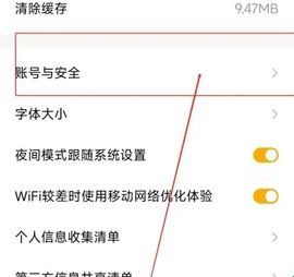 蛋花免费听小说