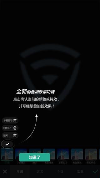 POCO相机老版本3.2.7版