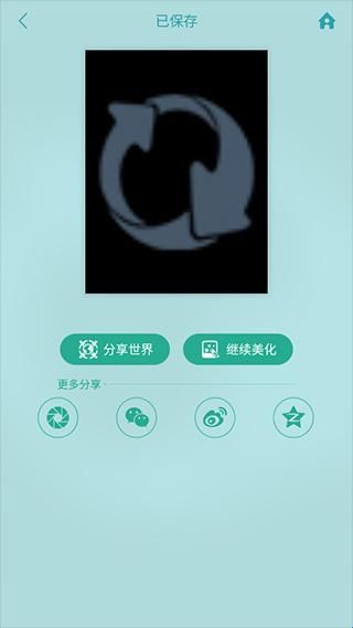 POCO相机老版本3.2.7版