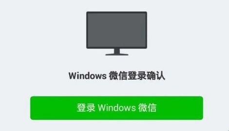 微信HD版安卓平板8.0版