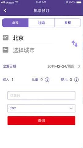 Airmacau最新版