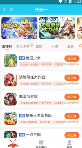快手赞赞宝