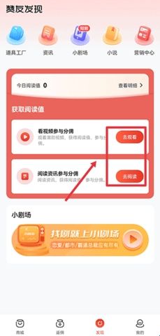 赞友商城2024最新版
