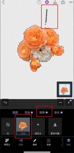 PScc2019手机版v9.9.9汉化版